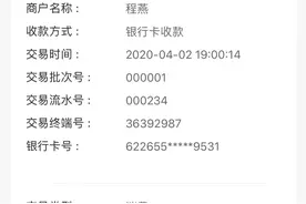 玩转手机银行，支付宝，微信，让资金动起来图片