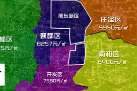 《邢台6月房价表》：新增任泽、南和，“大邢台”房价一览图片