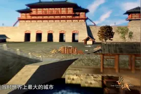 公元七世纪阿拉珀帝国崛起，波斯王子逃到长安，世界第一大城市！视频封面