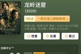 “特型”演员的辛酸，他终于凭借《龙岭迷窟》火了一把！图片