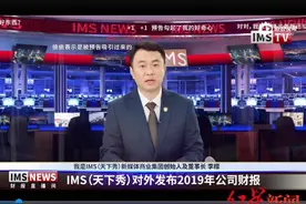 新浪家族迎首家A股上市公司，天下秀40亿借壳，现在市值300亿图片