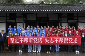 追寻小平足迹 缅怀伟人功绩——西南财经大学师生赴小平故里开展党史学习教育图片