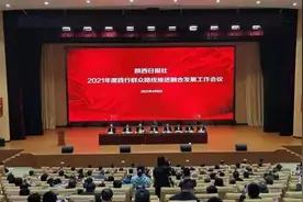 耀州区两集体两个人受陕西日报社表彰图片