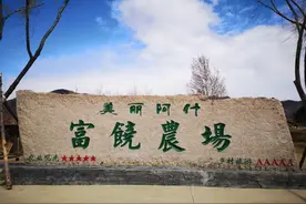 大圣快来！花果山中逍遥游，水帘洞内享盛宴！图片