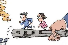 古代“棍棒下面出孝子”的教育理念起源于哪里？图片