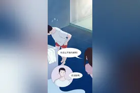 漫画：内裤一天不换到底有多脏？图片