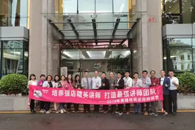 培训师授课指南：这里有十条授课常见错误及应对策略图片