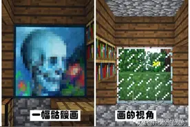 我的世界背后13个毛骨悚然的真相“Notch之死”彩蛋真的存在吗？图片
