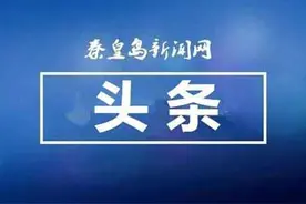 加强务实合作 实现互利共赢 朱政学张瑞书会见李连平一行图片
