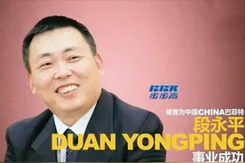步步高的低调：成为全球最大智能手机制造商，超过苹果和三星图片