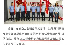 沈飞爆料，某机型将进行静力试验，五代舰载机真的要来了图片