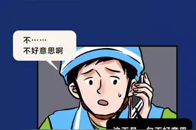 “外卖小哥”的真实状态！（漫画）图片