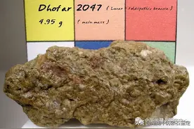 注意：这类石头可能是月球陨石图片