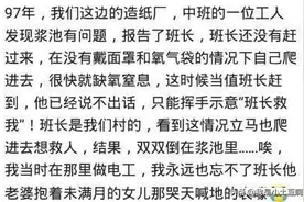 聊一聊 你身边发生的那些意外事故，看完之后，请珍惜生命图片