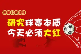 9月25日竞彩足球推荐：周六早场4场足球，日职+日乙+韩职预测图片
