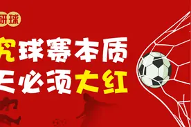 9月25日竞彩足球推荐：周六早场4场足球，日职+日乙+韩职预测图片