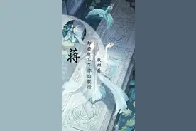 孟子历代封爵之北宋篇图片