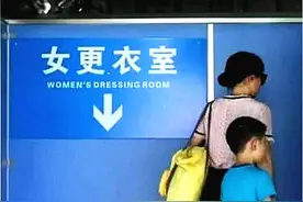 妈妈领4岁儿子进入女浴室，遭50岁大妈怒骂：我都被看光了图片