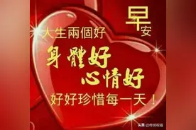 所谓的努力，就是一份耕耘，一分收获，没有努力，何谈收获图片