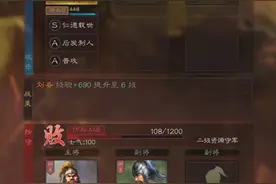 S3赛季刘备张飞开荒详细教程图片