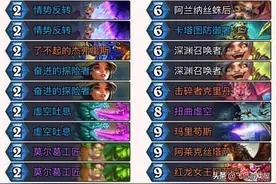 当前版本标准环境胜率最高的OTK——蓝龙术攻略图片