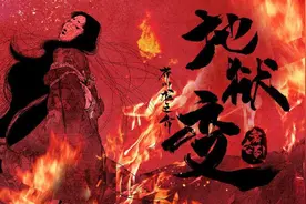 《地狱变》：最可怕的人心，不是他人即地狱，而是地狱在人间图片