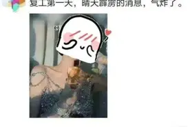 复工第一天，整个部门怀孕了，老板问法务怎么办？图片