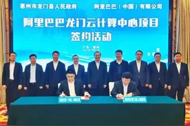 狂砸2000亿，阿里、腾讯重磅布局“新基建”，又是神仙打架图片