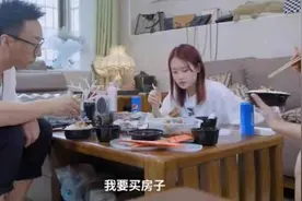 19岁女团成员辍学赚钱，买房却被要求写弟弟名？主持直呼太可怕图片