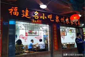福建泉州排名第一的姜母鸭，110元1只，50口锅煮不过来，月入百万图片