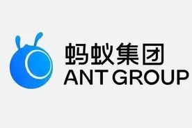 蚂蚁集团正升级为跨国数字银行，网友：离开中国，它将什么都不是图片