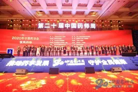 注重培养药学专业技术人才！漯河市中心医院的医生获全国表彰图片