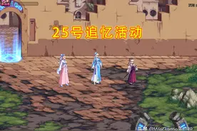 DNF：25号追忆活动，女鬼剑39套时装一览！外观多到挑花眼图片