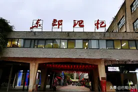 尉迟琳嘉在成都，笑逐颜开，东郊记忆再添新料图片