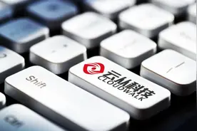 刚刚，云从科技成功过会，或拿下“AI四小龙”第一股称号图片