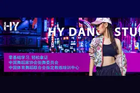 郑州爵士舞培训学校老师教你四个爵士舞步，让你轻松跳爵士舞图片
