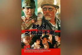 香港10部漫画改编的经典电影图片