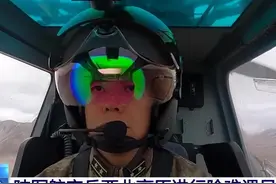 航空词汇知多少——显示屏图片