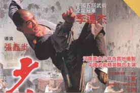 流金岁月：八十年代国产经典武打片图片