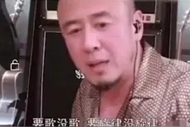 《惊雷》遭杨坤狠批之后，再涉剽窃，新京报点名批评图片