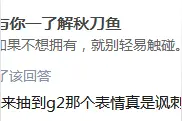 中国有句古话，狮子搏兔亦用全力图片