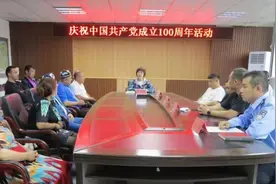 新抚区开展与新疆籍群众共同庆祝建党100周年活动图片