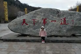 秦直道游记图片
