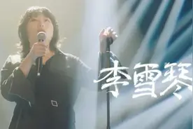 宇宙尽头是铁岭，但李雪琴的尽头绝不是东北喜剧图片