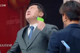 王牌第8期：沈腾变卧底出卖贾玲，这可能是本期最搞笑的片段了图片