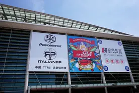 热烈庆祝ANROT-GT SHOW展暨安若特经销商会圆满成功图片