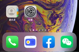 如何降低iPhone通话噪音？打开这个功能！图片