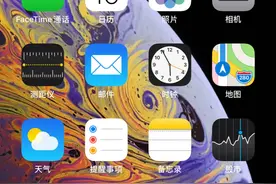 如何降低iPhone通话噪音？打开这个功能！图片