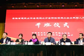 “校企合作 砼心创辉煌”——省混凝土行业与财经学院联合开班图片