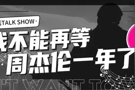 周杰伦的MV里，最漂亮的女主角是谁？图片
